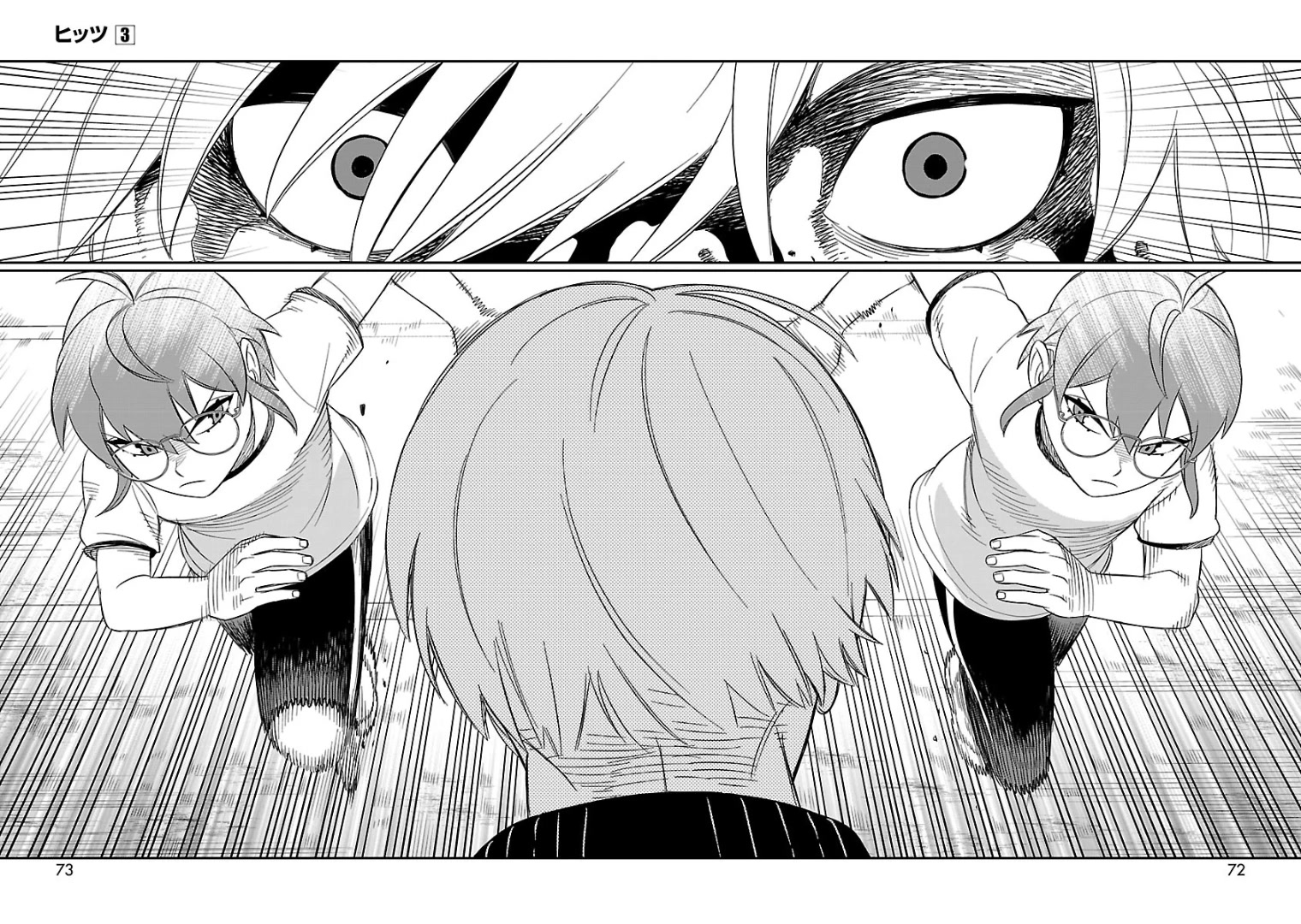 HITS Chapter 12 page 27 - Chapter 12