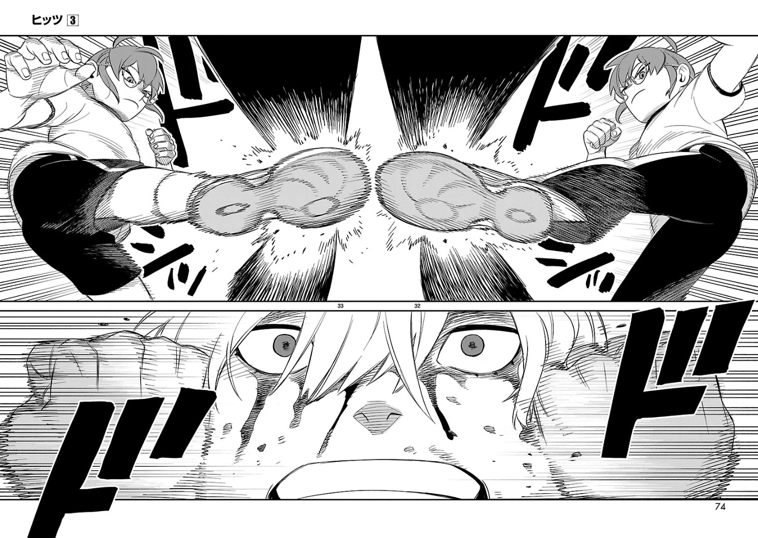 HITS Chapter 12 page 28 - Chapter 12