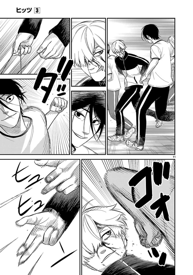 HITS Chapter 12 page 9 - Chapter 12