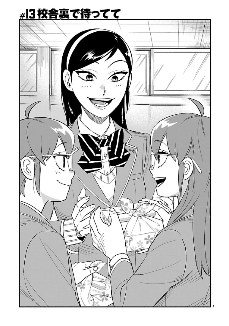 HITS Chapter 13 page 1 - Chapter 13