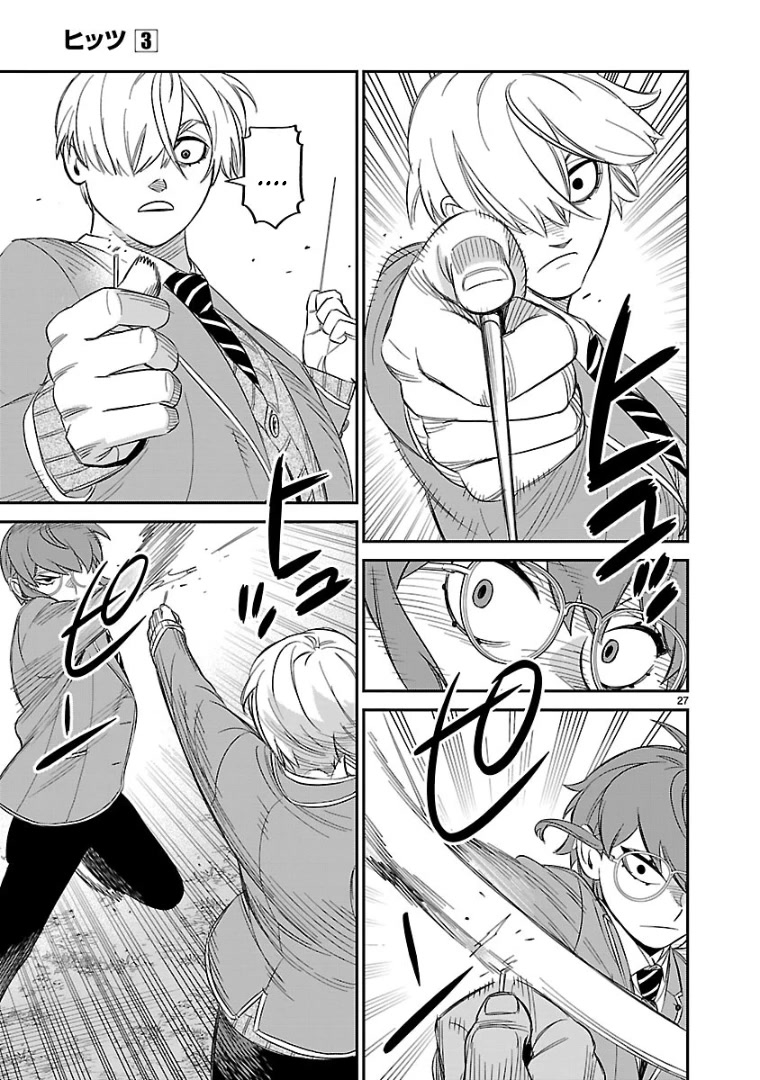 HITS Chapter 13 page 26 - Chapter 13
