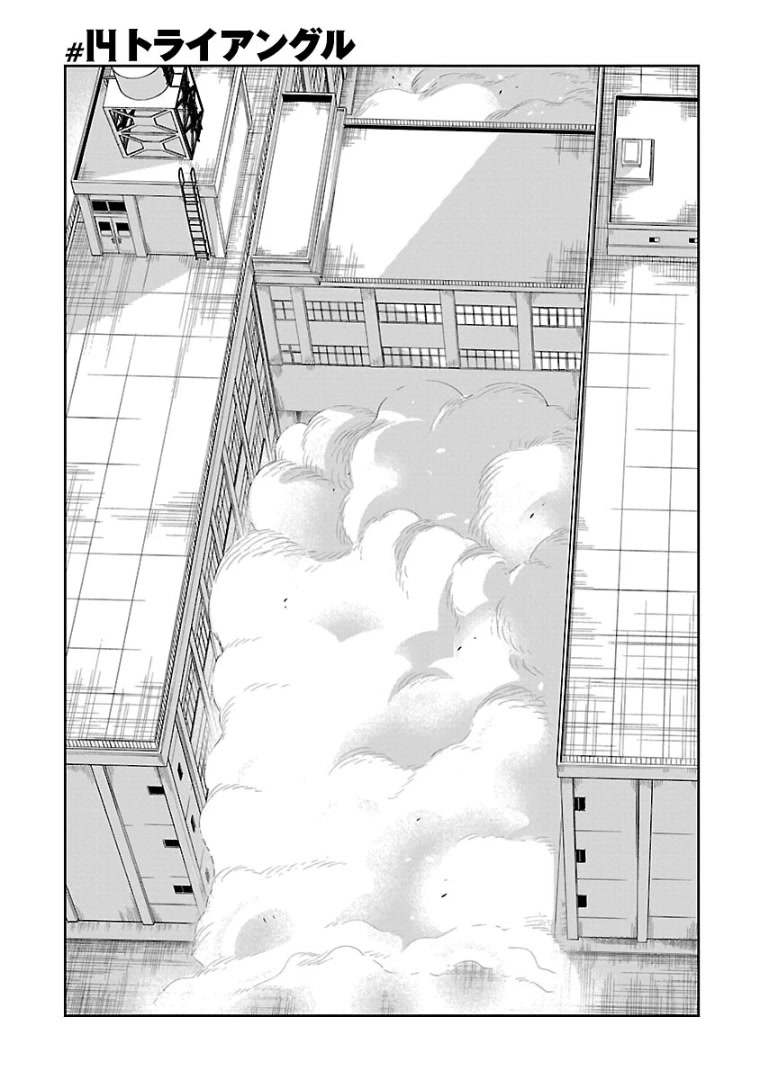 HITS Chapter 14 page 1 - Chapter 14