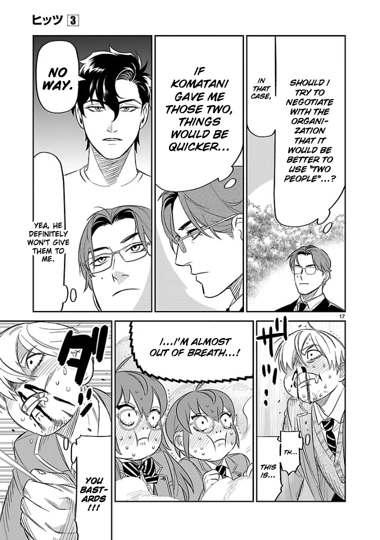 HITS Chapter 14 page 15 - Chapter 14