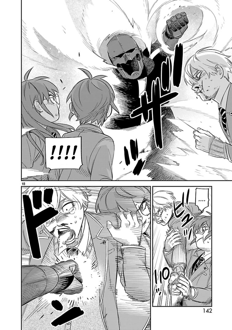 HITS Chapter 14 page 16 - Chapter 14