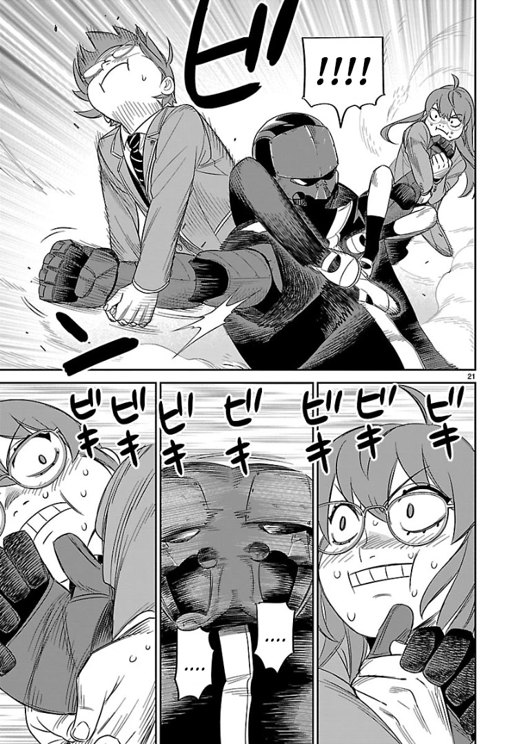 HITS Chapter 14 page 19 - Chapter 14