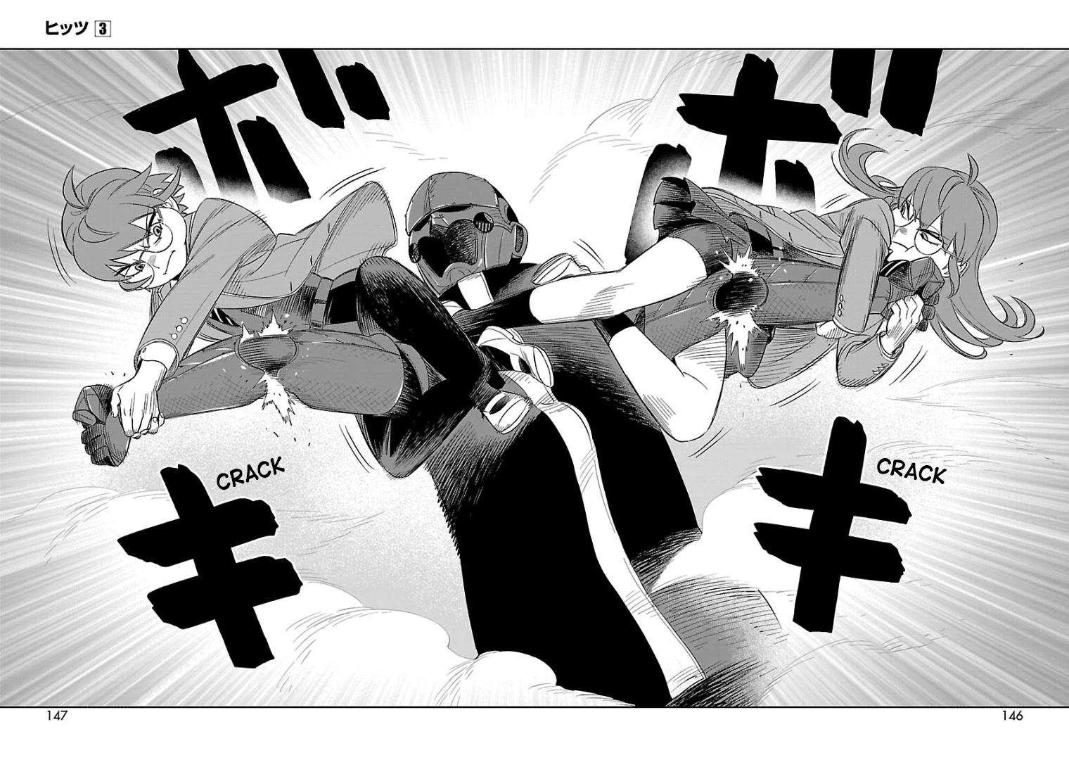 HITS Chapter 14 page 20 - Chapter 14