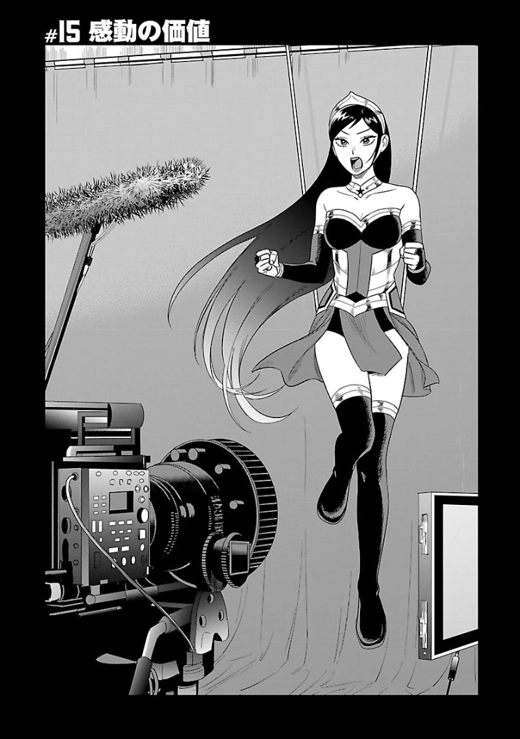 HITS Chapter 15 page 2 - Chapter 15