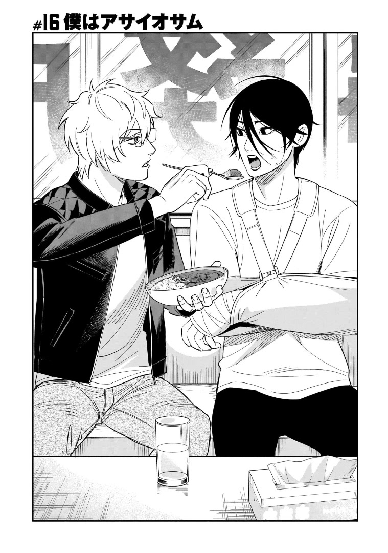 HITS Chapter 16 page 1 - Chapter 16