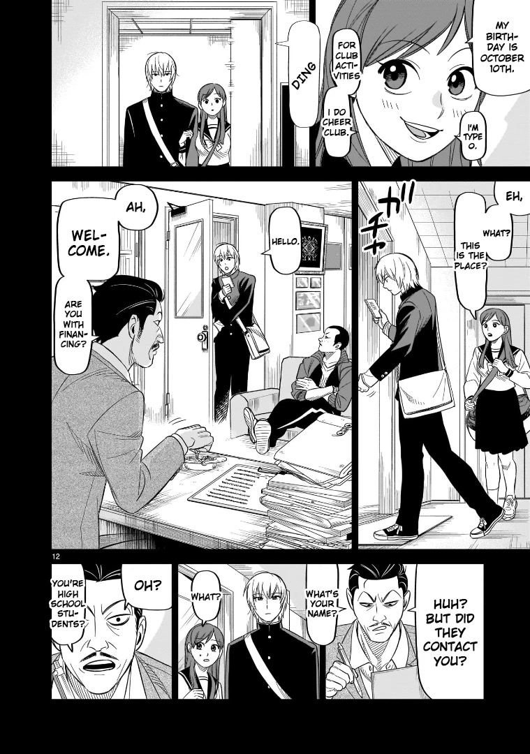 HITS Chapter 17 page 12 - Chapter 17
