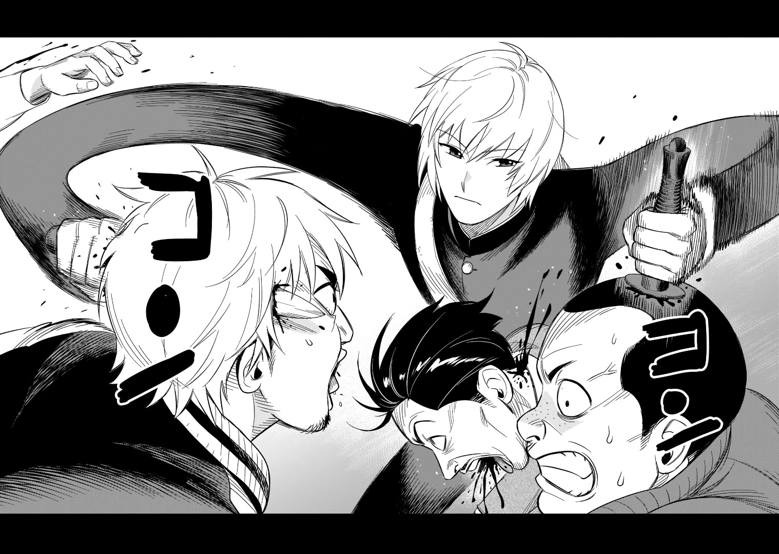 HITS Chapter 17 page 16 - Chapter 17