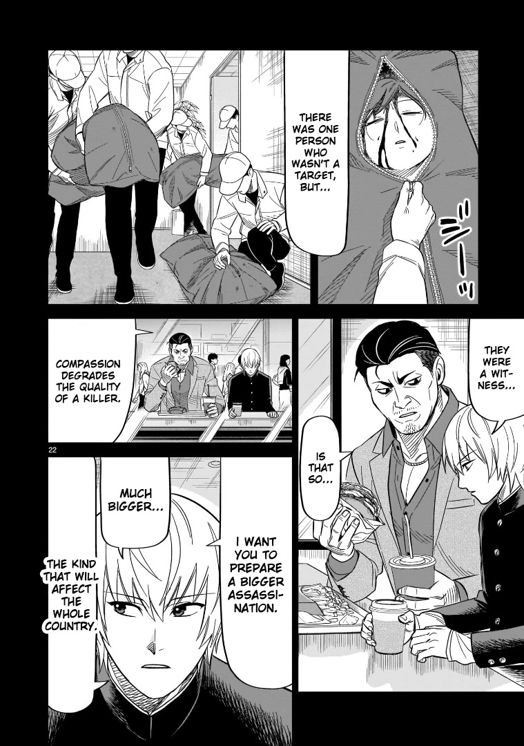 HITS Chapter 17 page 19 - Chapter 17