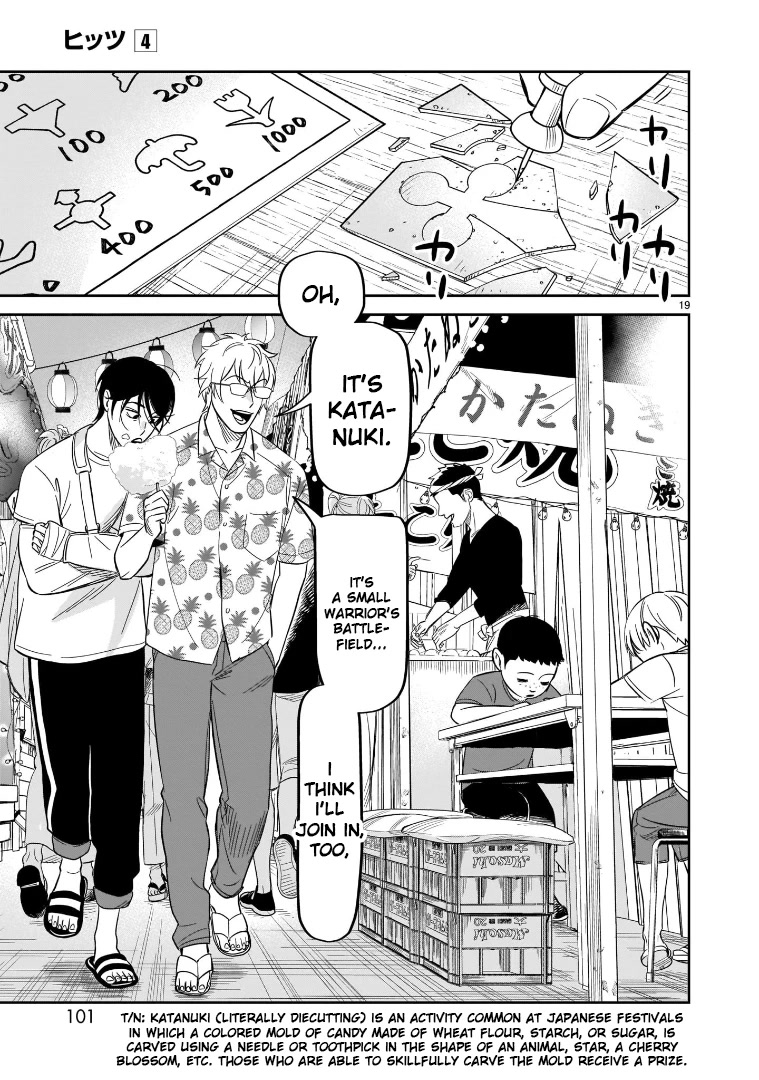 HITS Chapter 18 page 18 - Chapter 18