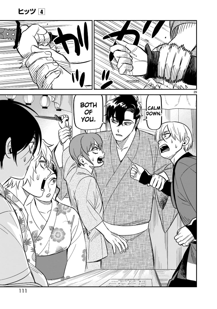 HITS Chapter 18 page 25 - Chapter 18