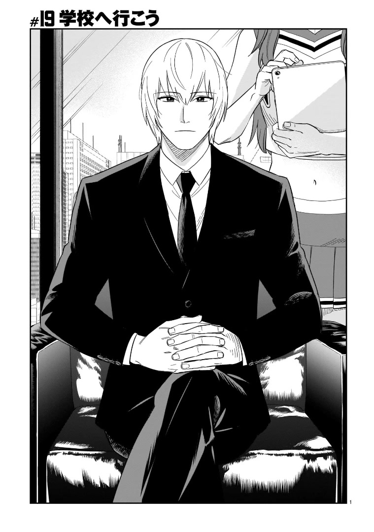 HITS Chapter 19 page 1 - Chapter 19