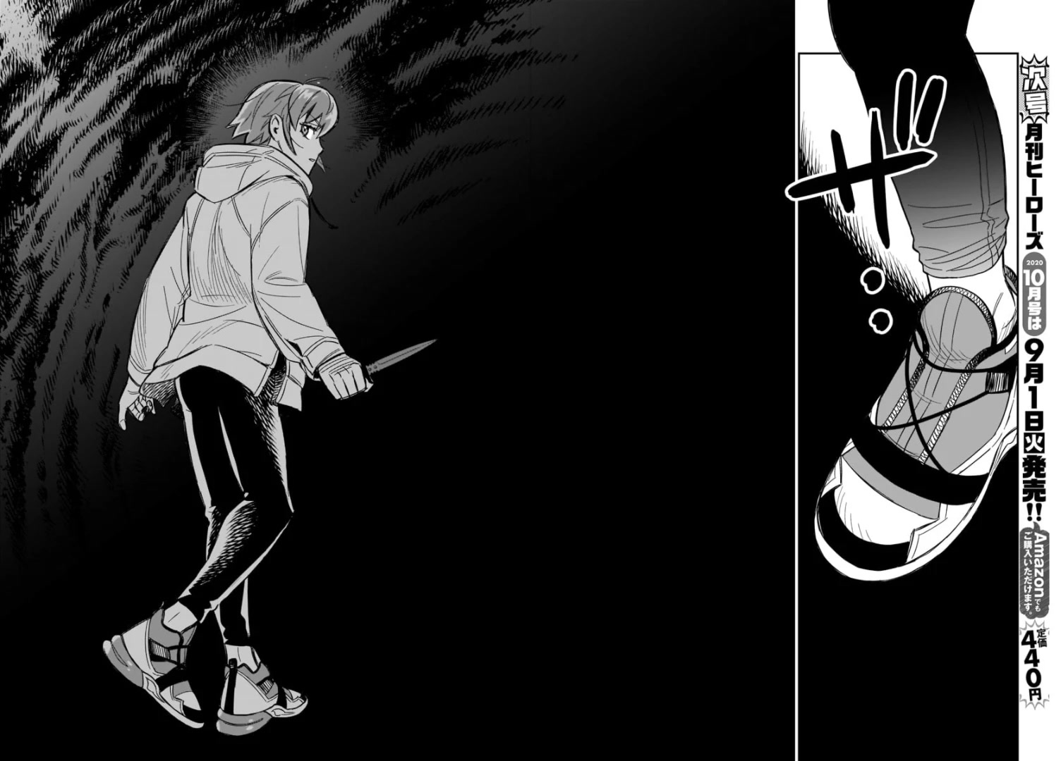 HITS Chapter 2 page 20 - Chapter 2
