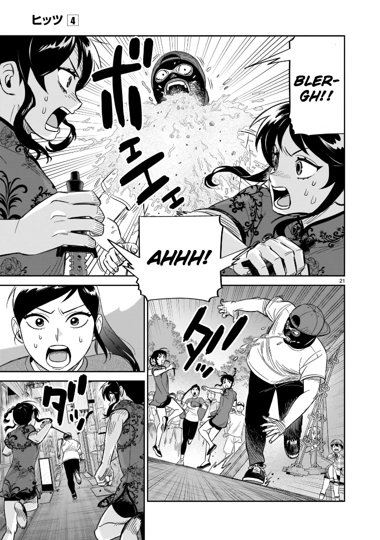 HITS Chapter 20 page 18 - Chapter 20