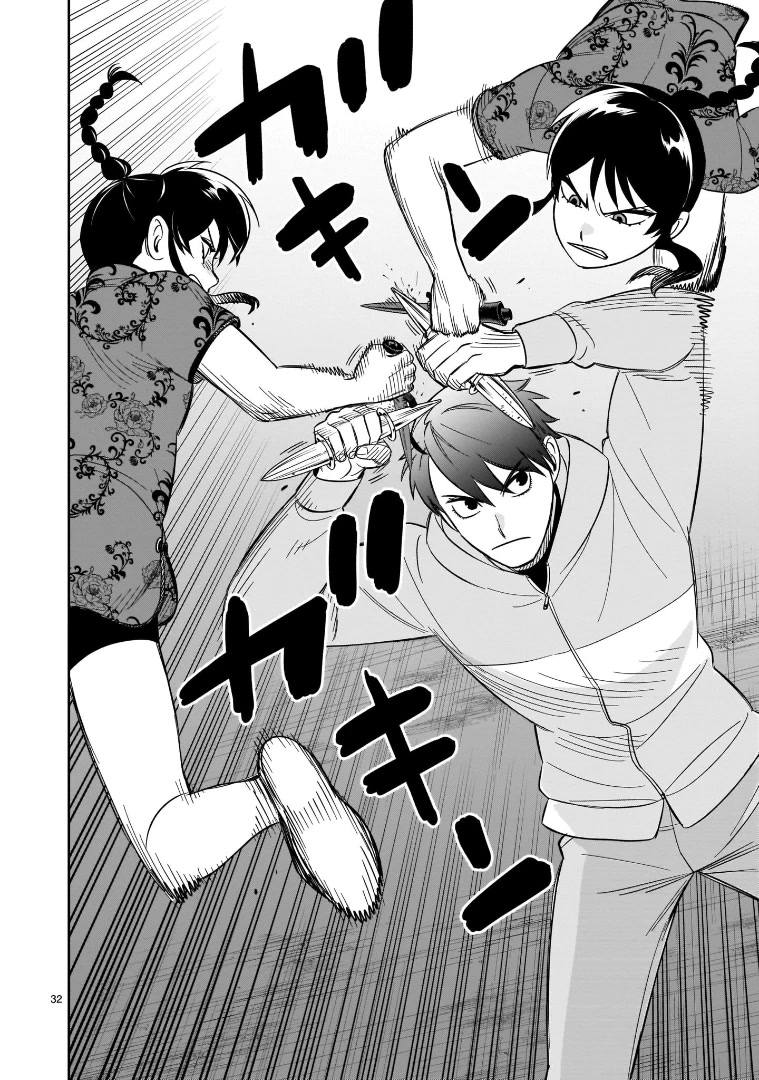 HITS Chapter 20 page 28 - Chapter 20