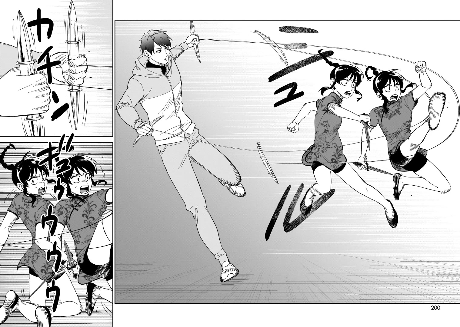 HITS Chapter 20 page 30 - Chapter 20