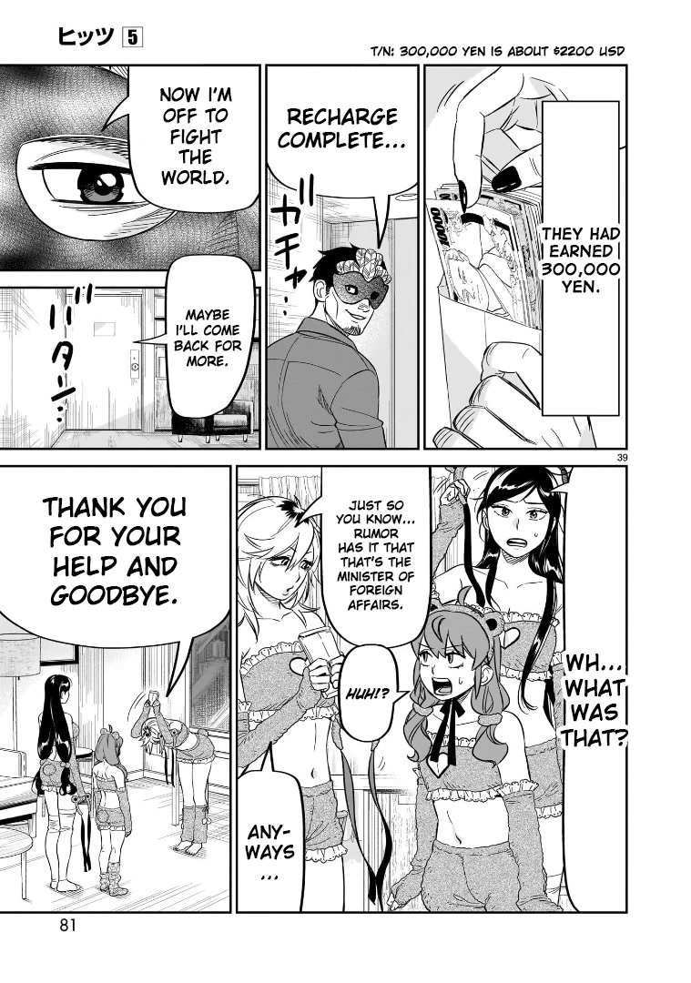 HITS Chapter 22 page 39 - Chapter 22