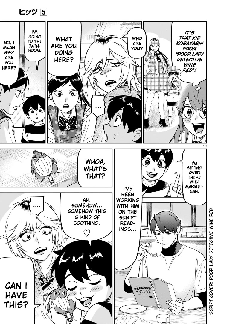 HITS Chapter 23 page 16 - Chapter 23