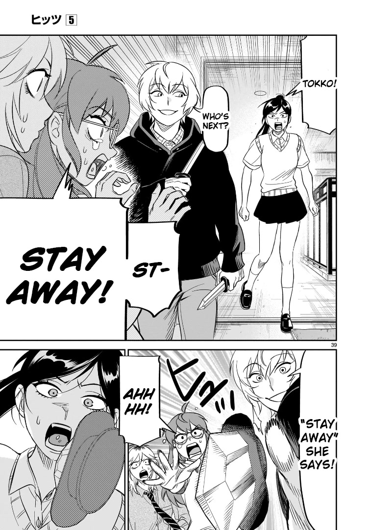 HITS Chapter 23 page 35 - Chapter 23
