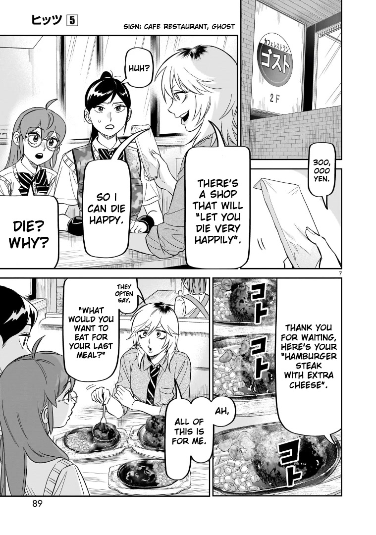 HITS Chapter 23 page 6 - Chapter 23