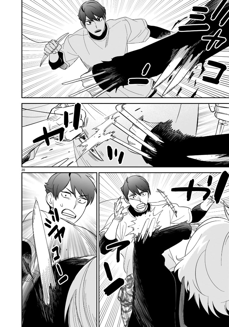 HITS Chapter 24 page 18 - Chapter 24