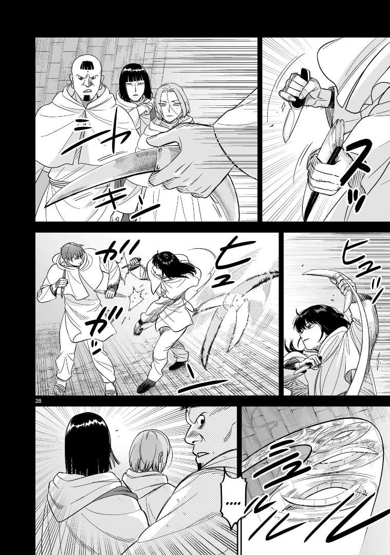 HITS Chapter 28 page 25 - Chapter 28