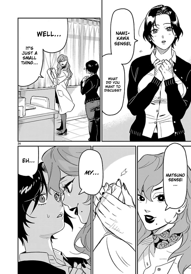 HITS Chapter 3 page 24 - Chapter 3