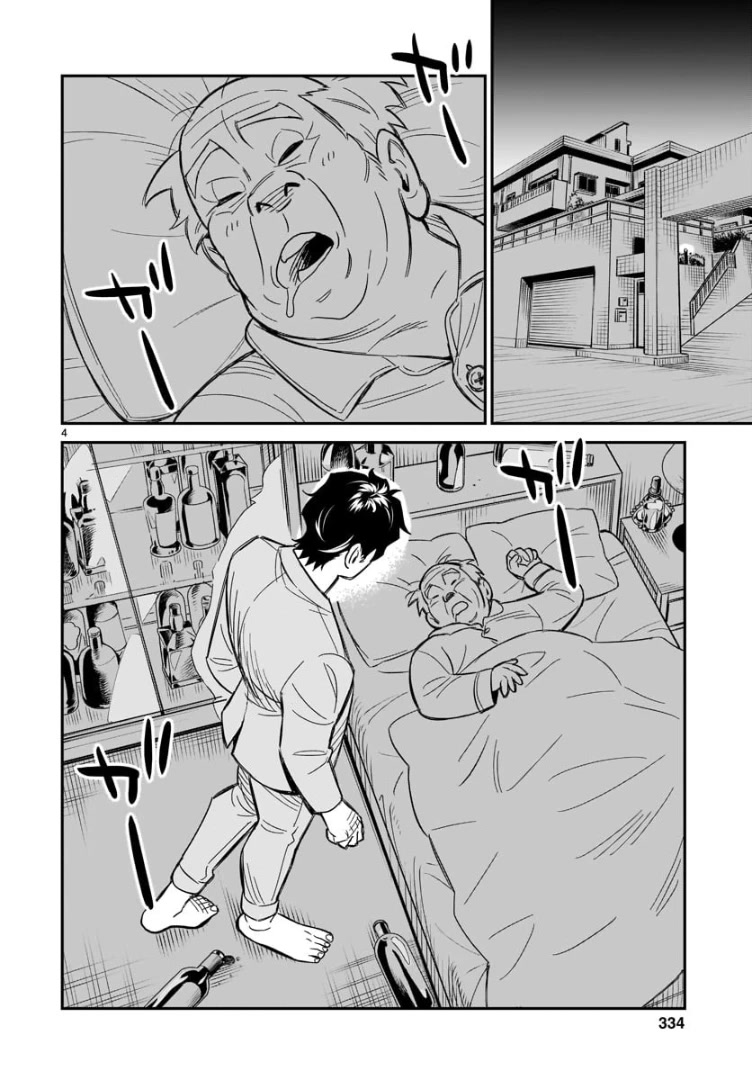 HITS Chapter 3 page 5 - Chapter 3