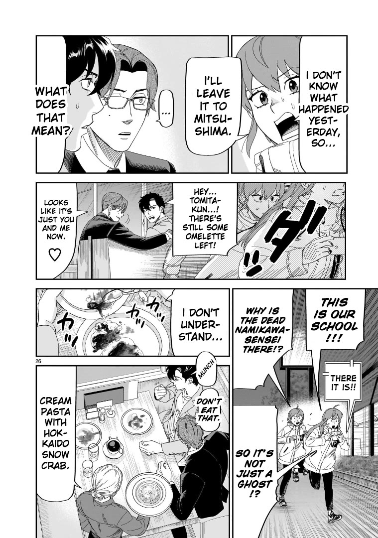 HITS Chapter 32 page 24 - Chapter 32