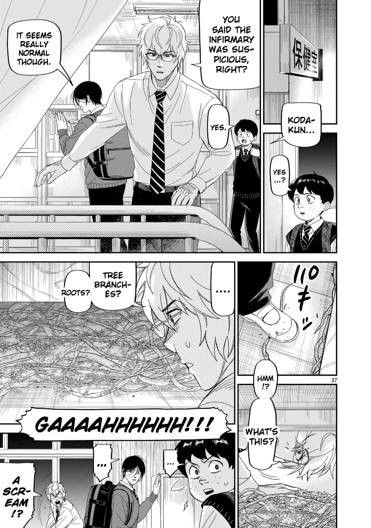 HITS Chapter 32 page 25 - Chapter 32