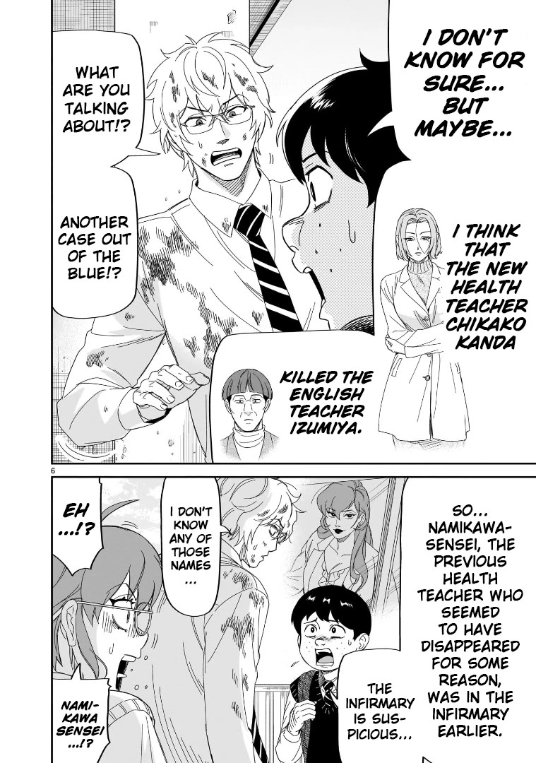 HITS Chapter 32 page 6 - Chapter 32