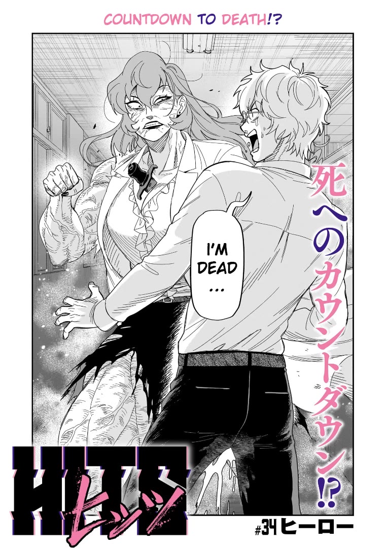 HITS Chapter 34 page 1 - Chapter 34