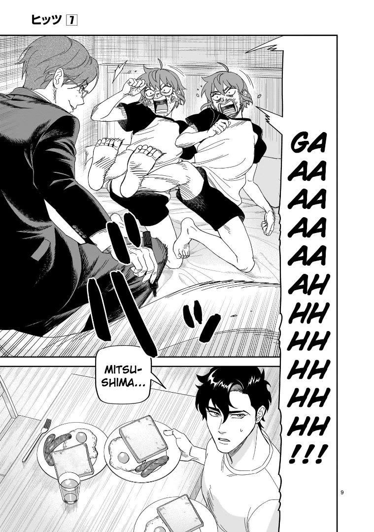 HITS Chapter 35 page 7 - Chapter 35