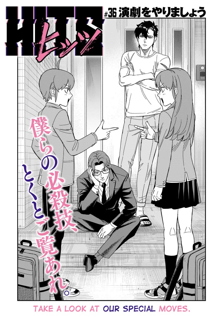 HITS Chapter 36 page 1 - Chapter 36