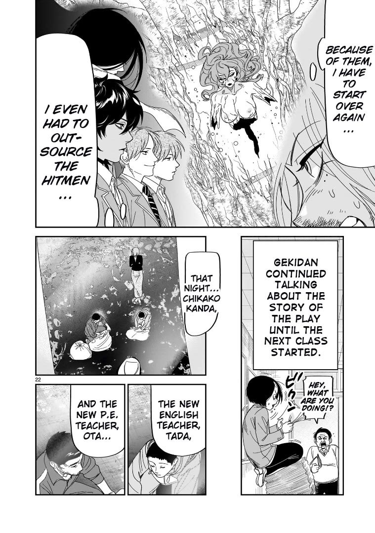 HITS Chapter 36 page 20 - Chapter 36