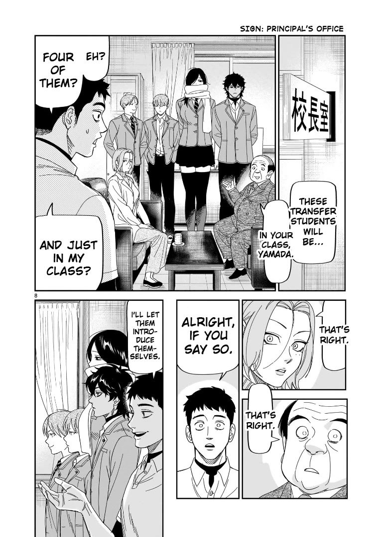 HITS Chapter 36 page 7 - Chapter 36