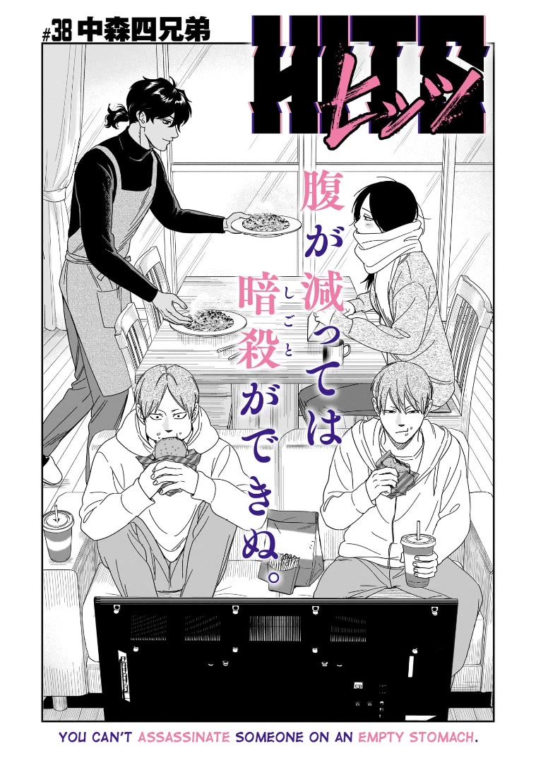 HITS Chapter 38 page 1 - Chapter 38