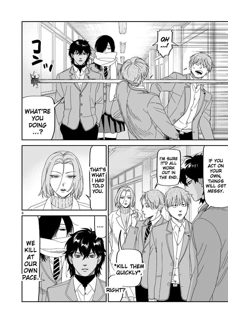 HITS Chapter 39 page 6 - Chapter 39