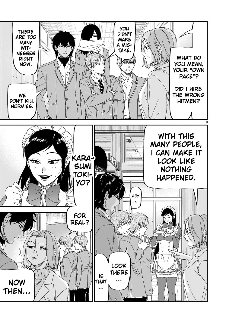 HITS Chapter 39 page 7 - Chapter 39