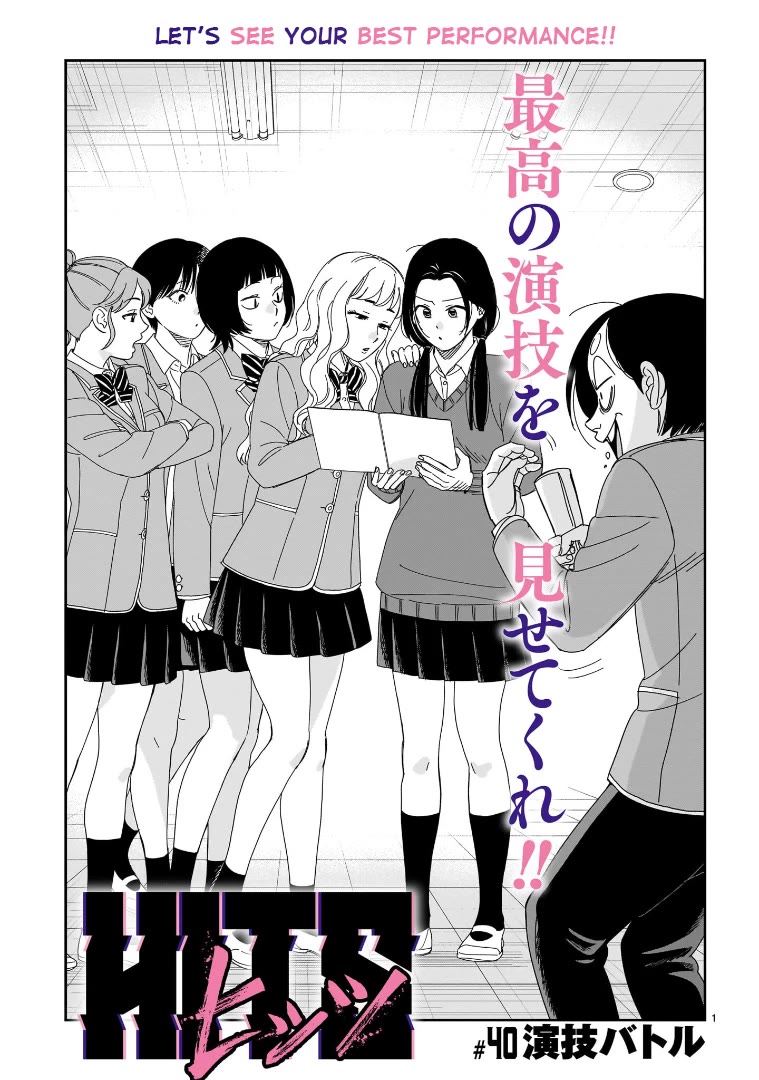 HITS Chapter 40 page 1 - Chapter 40