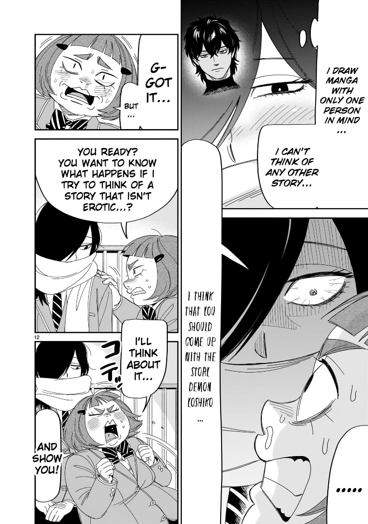 HITS Chapter 41 page 12 - Chapter 41