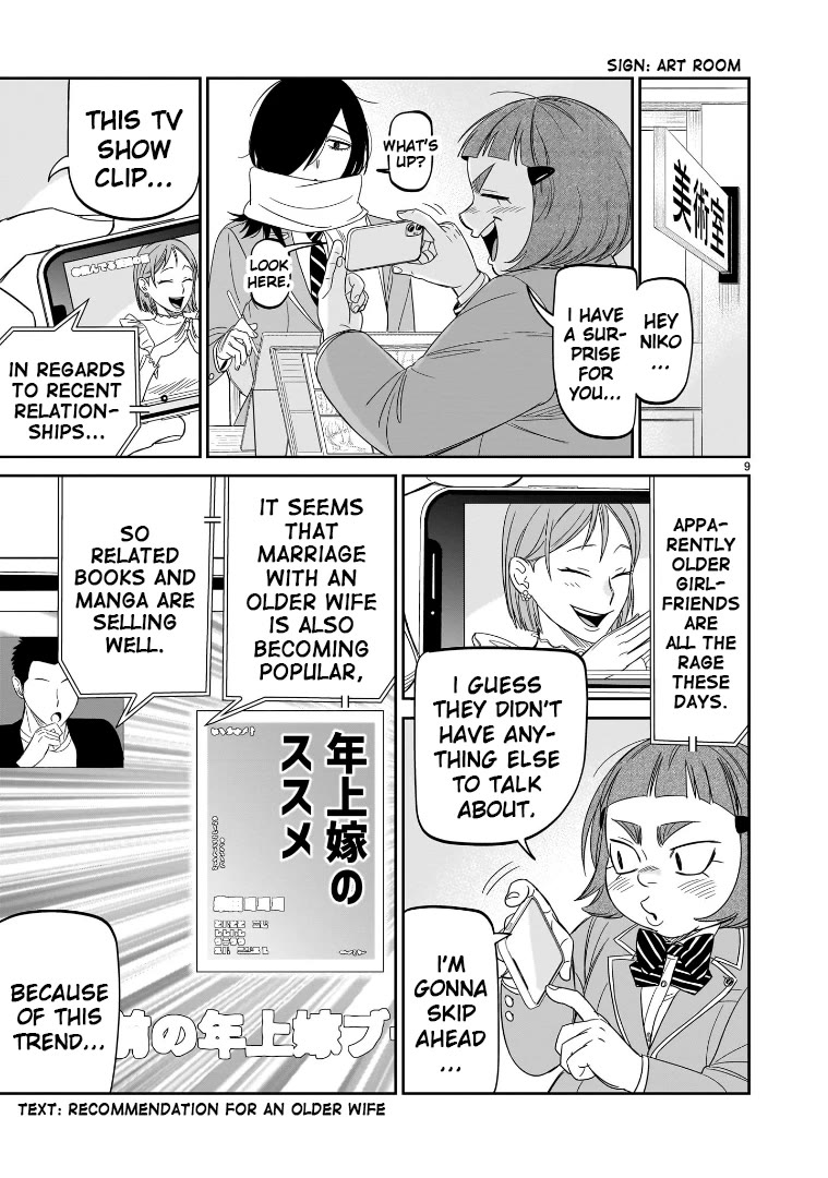 HITS Chapter 43 page 8 - Chapter 43: Hitman for a Hitman
