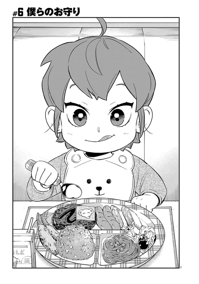HITS Chapter 6 page 1 - Chapter 6