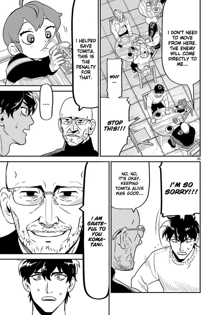 HITS Chapter 6 page 24 - Chapter 6