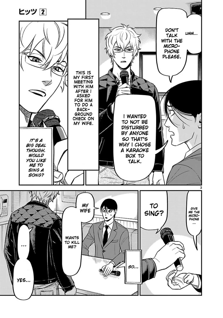 HITS Chapter 7 page 3 - Chapter 7