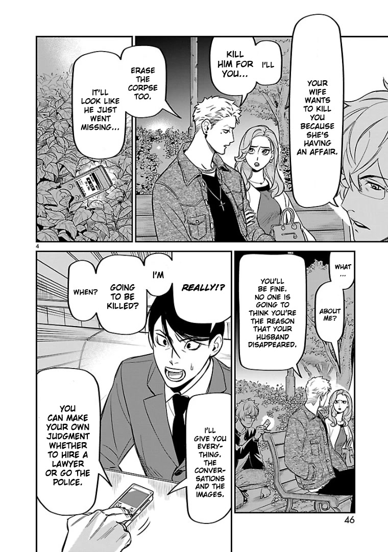 HITS Chapter 7 page 4 - Chapter 7