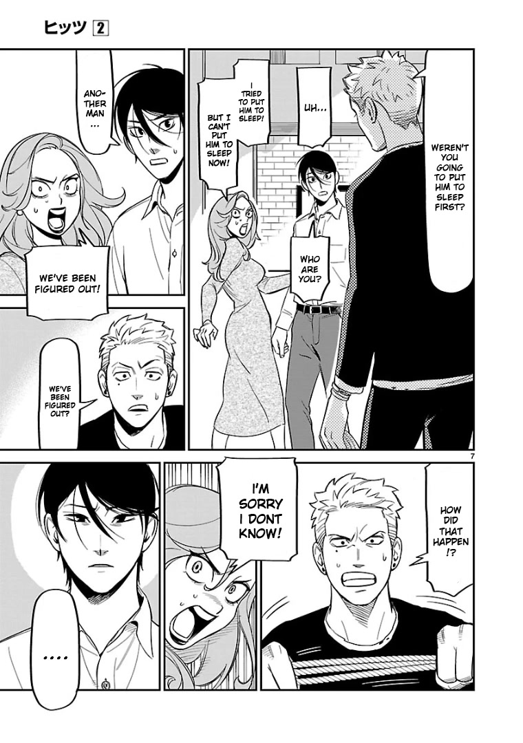 HITS Chapter 7 page 7 - Chapter 7