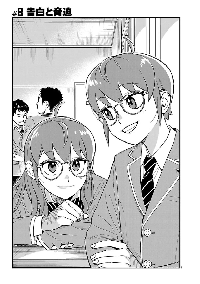 HITS Chapter 8 page 1 - Chapter 8
